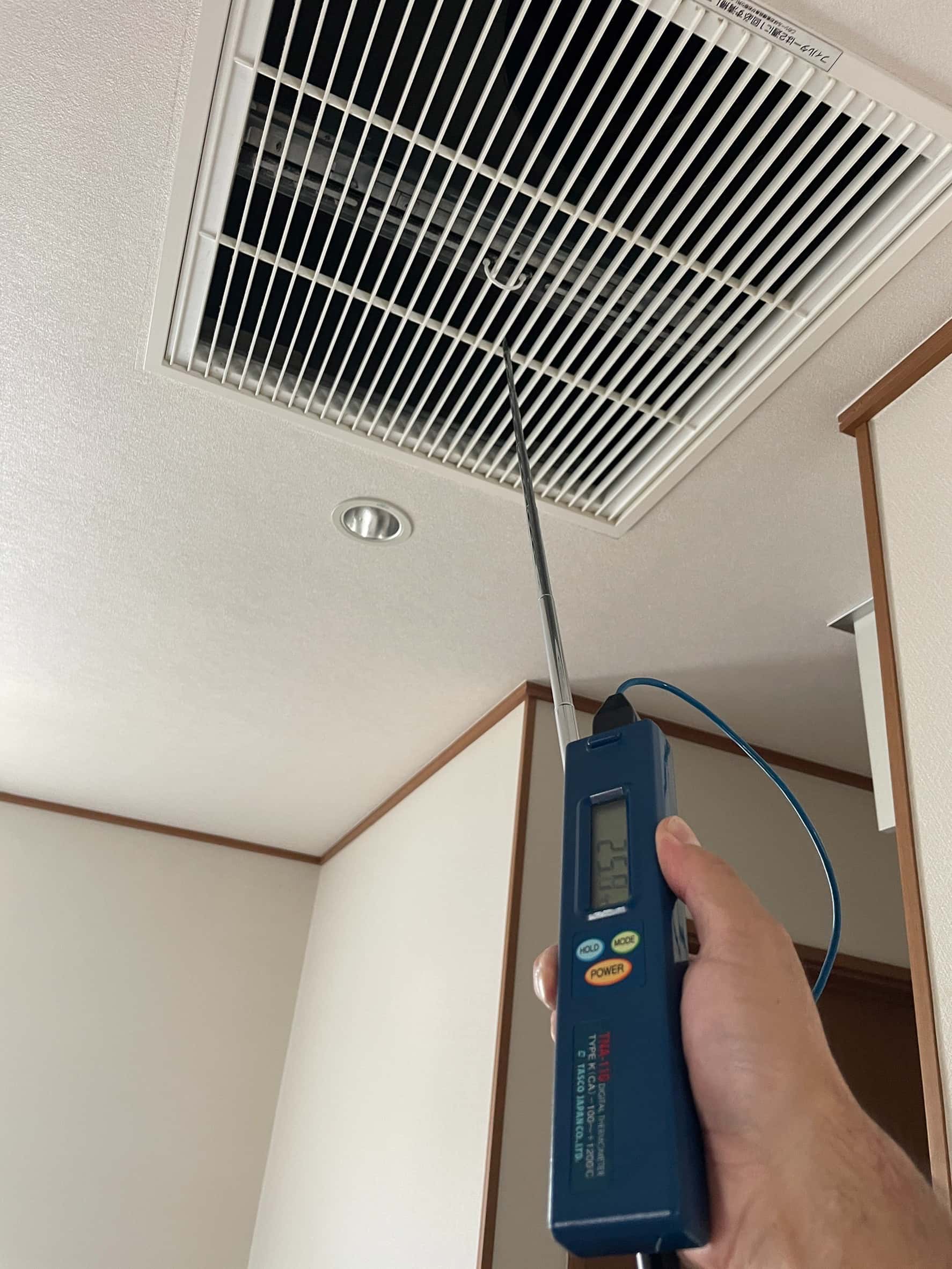 全館空調機シーズン前点検の画像