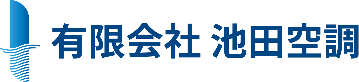 有限会社 池田空調